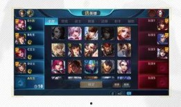 王者上新爆料了吗最新版,全新内容即将上线，敬请期待！